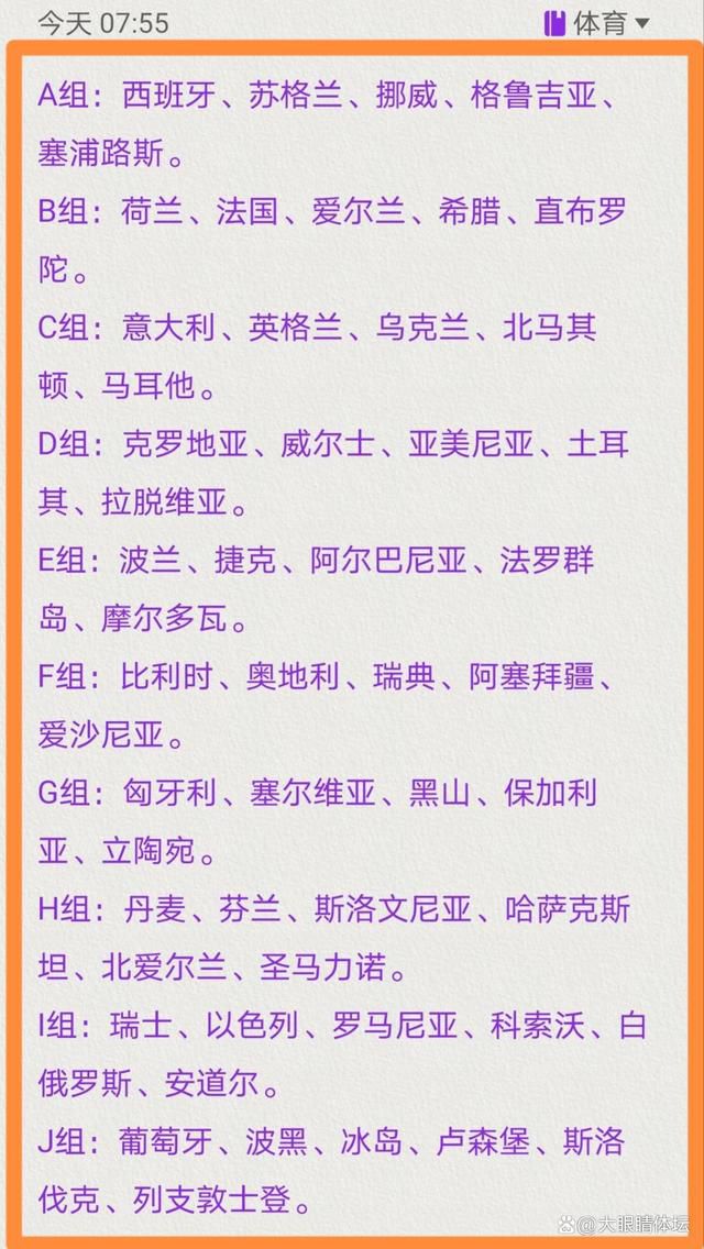 故事产生在公元222年，曹丕立甄氏（梅兰芳 饰）为后，但是甄氏却其实不爱本身的天子，而是被天子的弟弟曹植（姜妙喷鼻 饰）的满腹才调深深吸引，两人冒着庞大的危险终究仍是走到了一路。很快，曹丕便发现了甄氏的不忠，愤慨的他正法了甄氏，将曹植发配边陲。                                  一晃眼多年曩昔，曹丕为本身昔时鲁莽的决议感应有些许的悔怨，因而他命令召回了曹植，还将甄氏的遗物“玉缕金带枕”送给了曹植作为